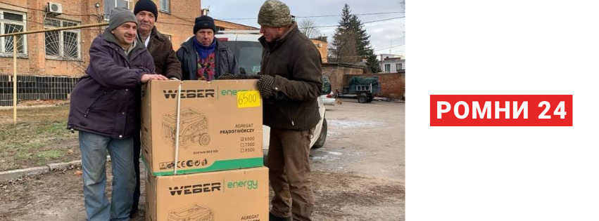 La communauté de Nedrygail a reçu des générateurs des Français