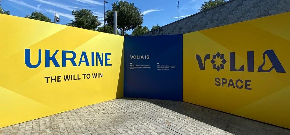 Cérémonie d’ouverture de la Maison ukrainienne ‘Volia Space’